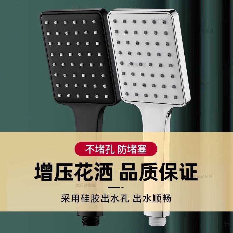 花洒喷头大出水量粗孔不增压淋浴单头沐浴浴室方形花晒头直销