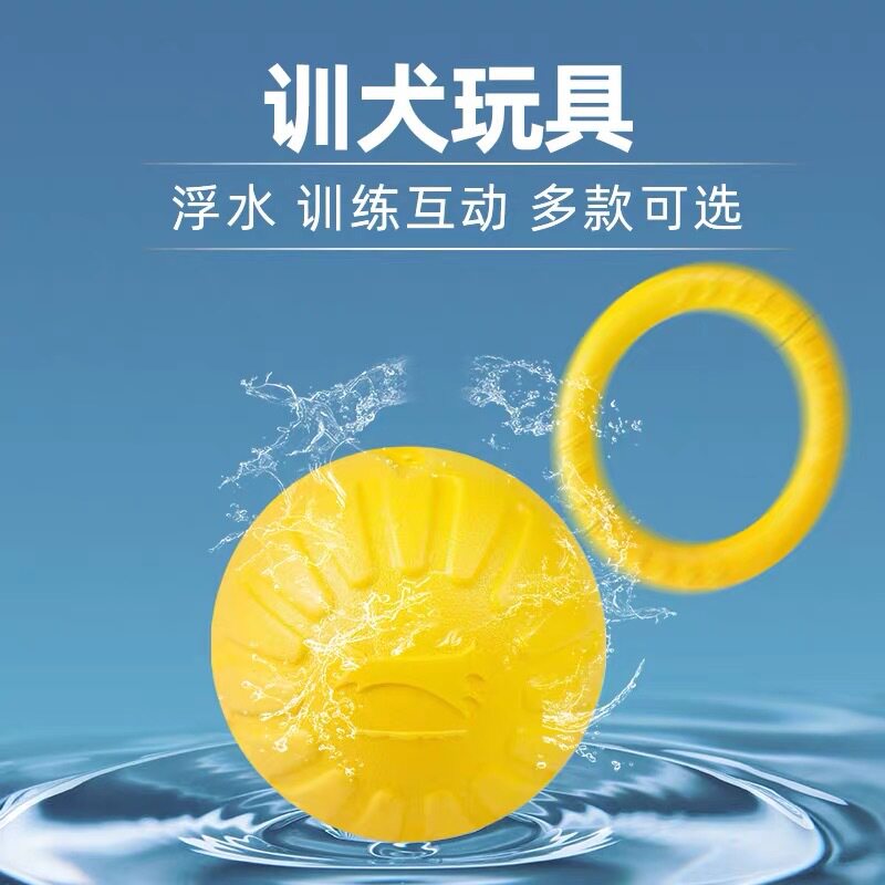 厂家现货EVA狗狗啃咬玩具