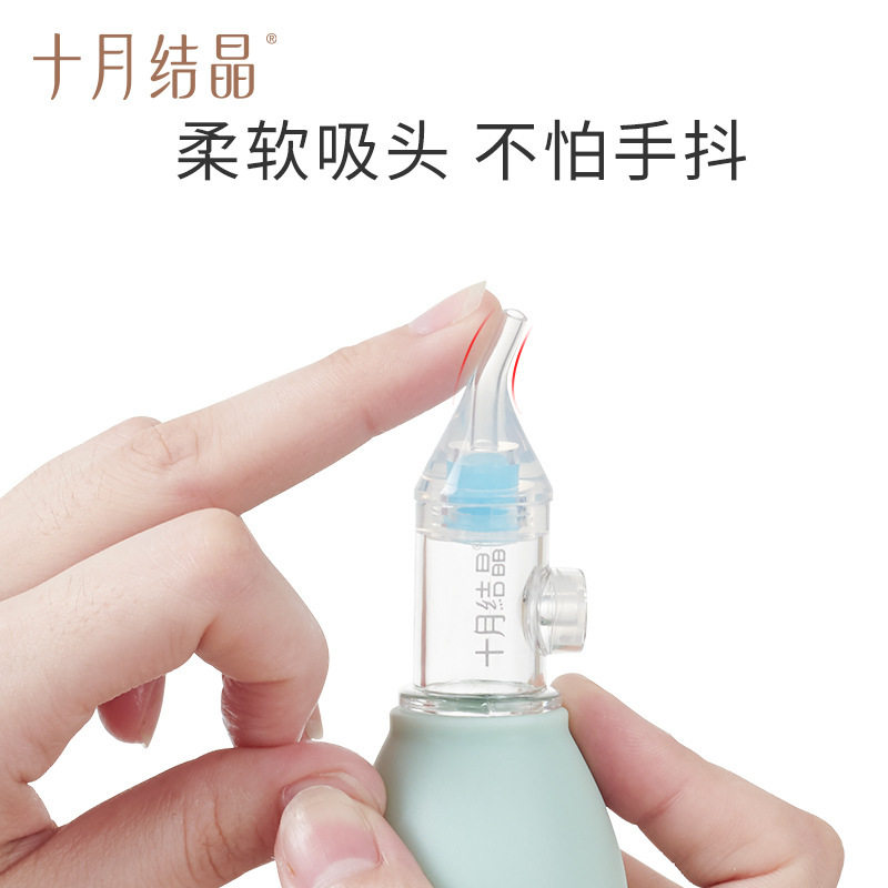 婴儿吸鼻器套装宝宝掏鼻涕掏鼻屎口吸式十月婴幼儿硅胶通鼻器