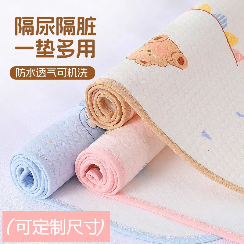 婴儿隔尿垫大尺寸防水可