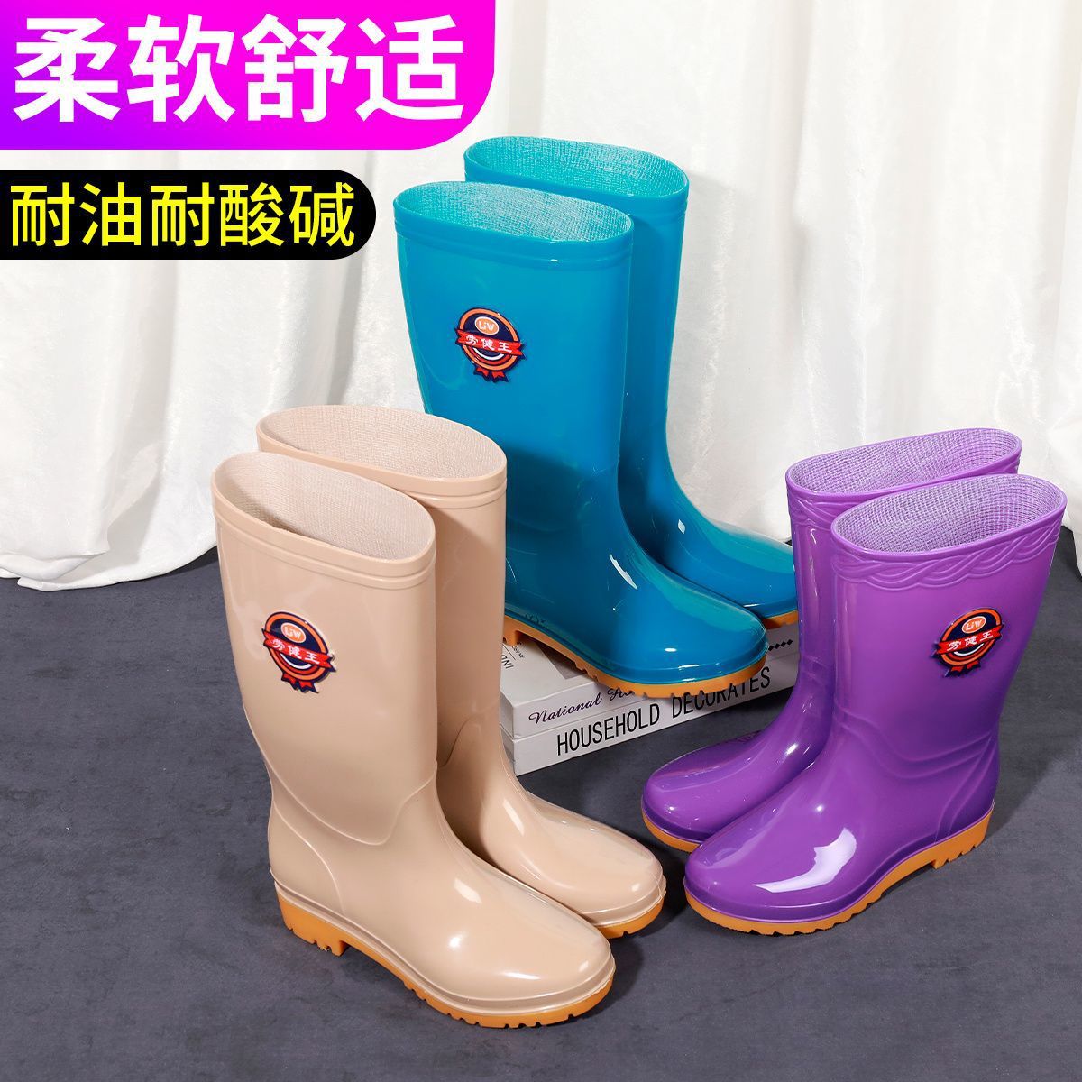 雨鞋女高筒雨靴长筒水靴水鞋加绒防滑胶鞋套鞋时尚冬雨鞋中筒胶靴