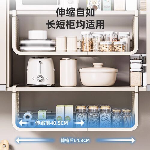 厨房置物架宿舍桌下收纳悬挂分层隔板桌面挂篮橱柜内吊柜挂架