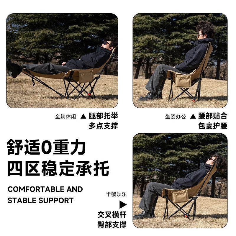 玛思哲户外折叠椅加棉加