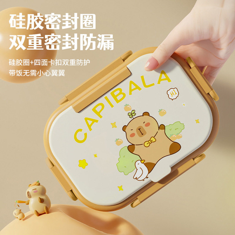 上班族专用微波炉保温饭盒餐盒2025新款便当盒卡皮巴拉小学生食盒