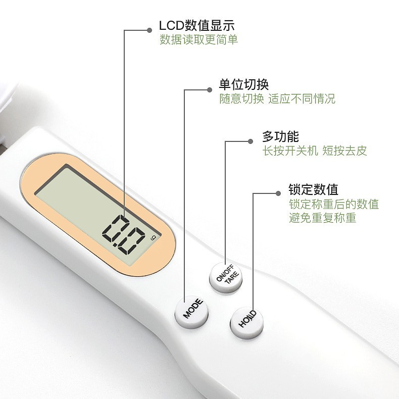 厂家电子秤家用厨房秤烘