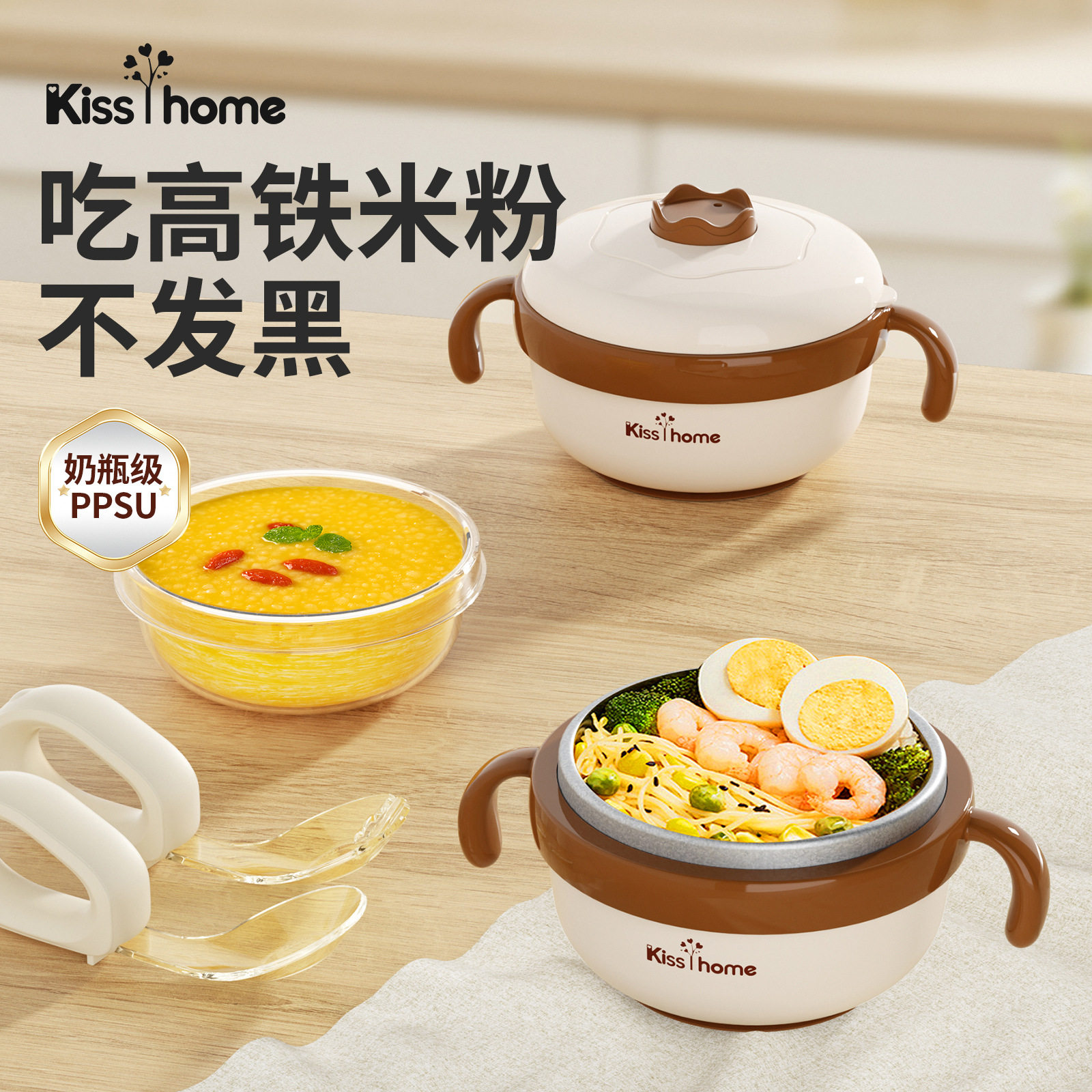 纯钛内胆宝宝辅食碗注水