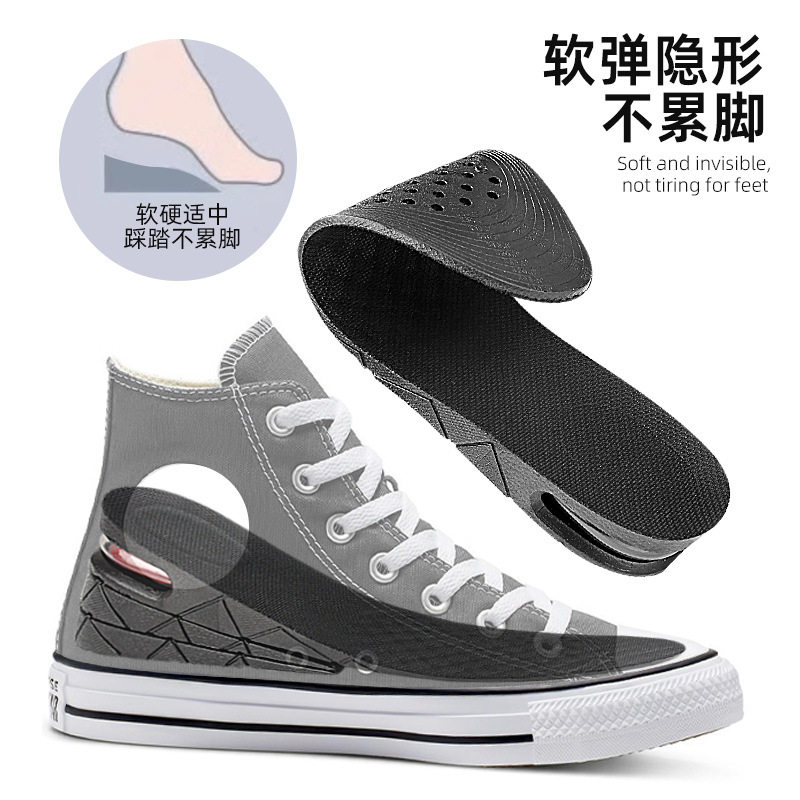 PVC内增高鞋垫男女式输送