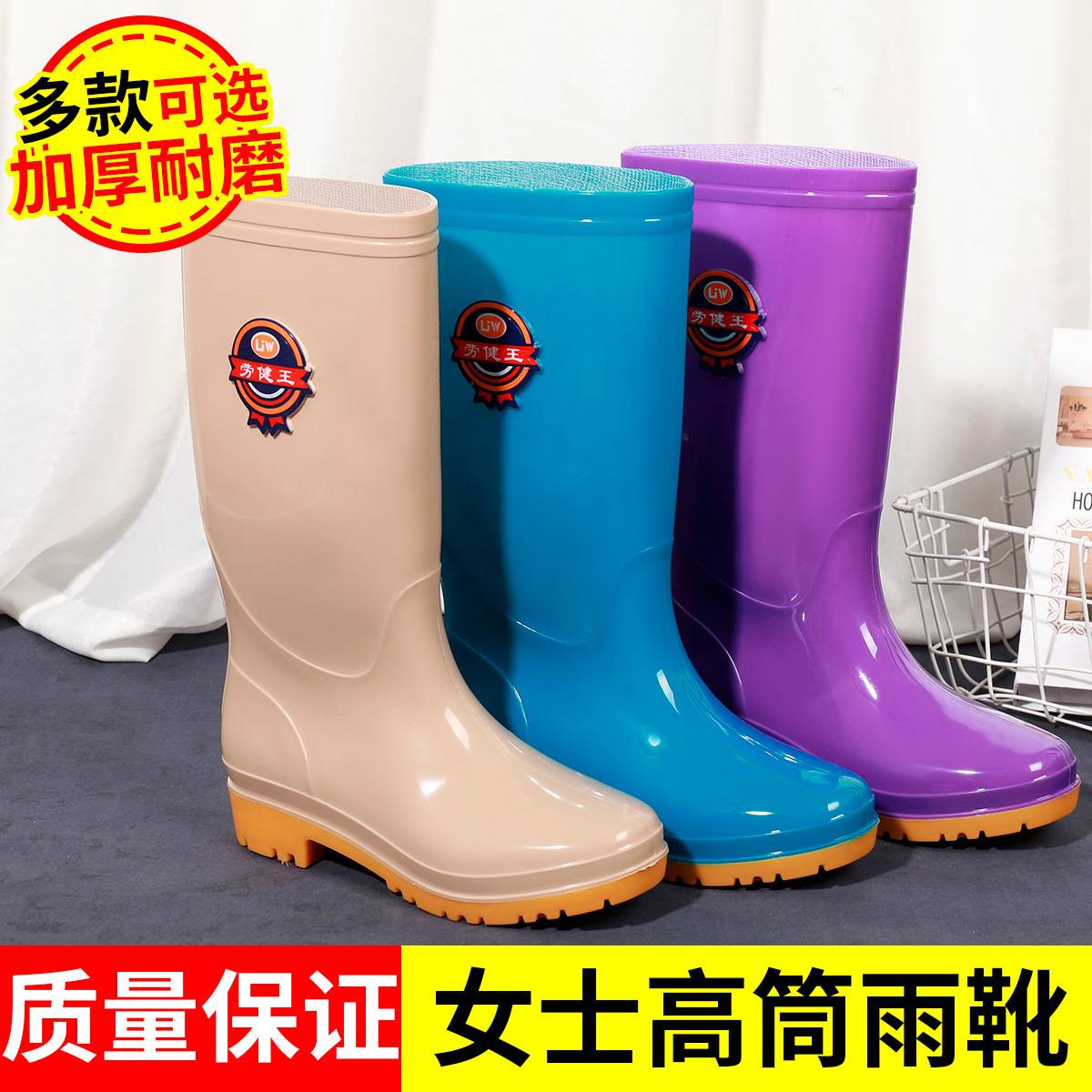 高中筒雨鞋女款雨靴时尚防水防滑水鞋洗衣厨房工作胶鞋套鞋水桶鞋