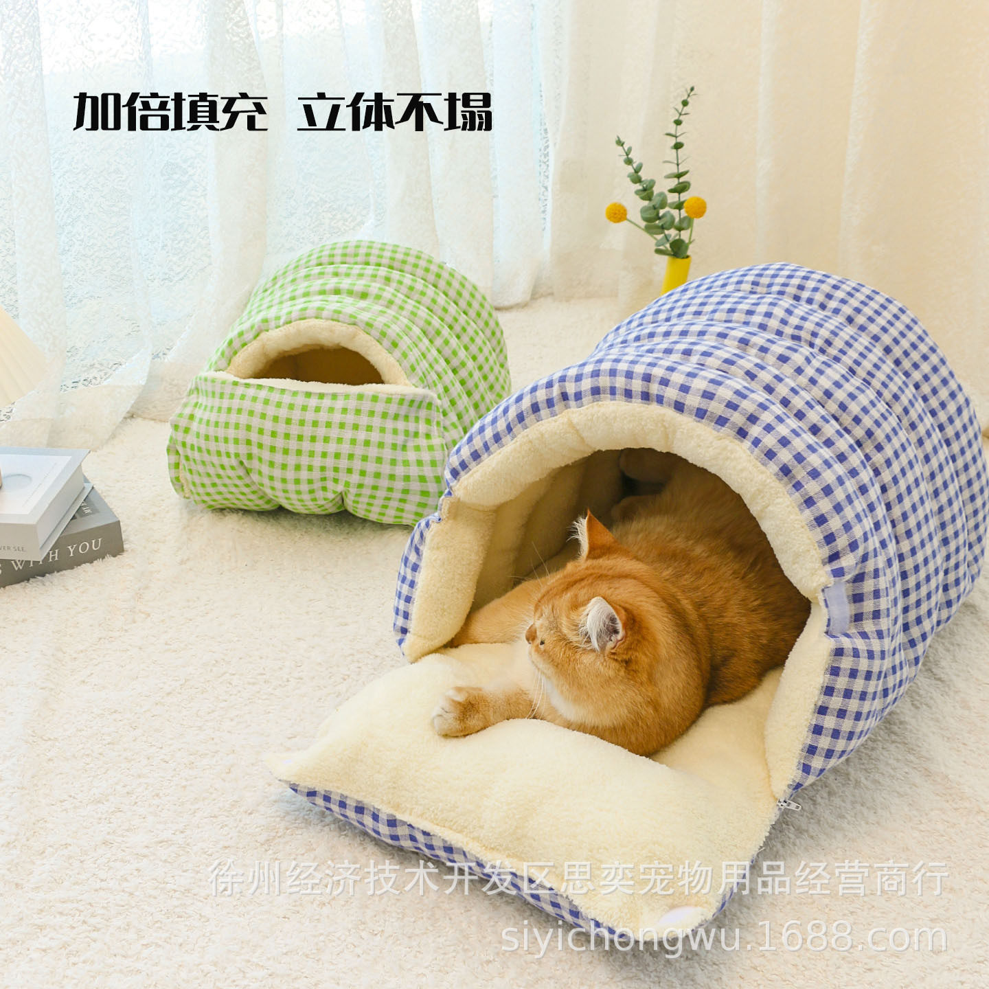 猫窝冬季保暖封闭式安全感猫咪狗床睡觉窝睡袋被窝过冬天宠物,宠物/宠物食品及用品,猫窝/屋/帐篷/沙发,淘宝优惠券,粉丝福利购,淘宝优惠卷
