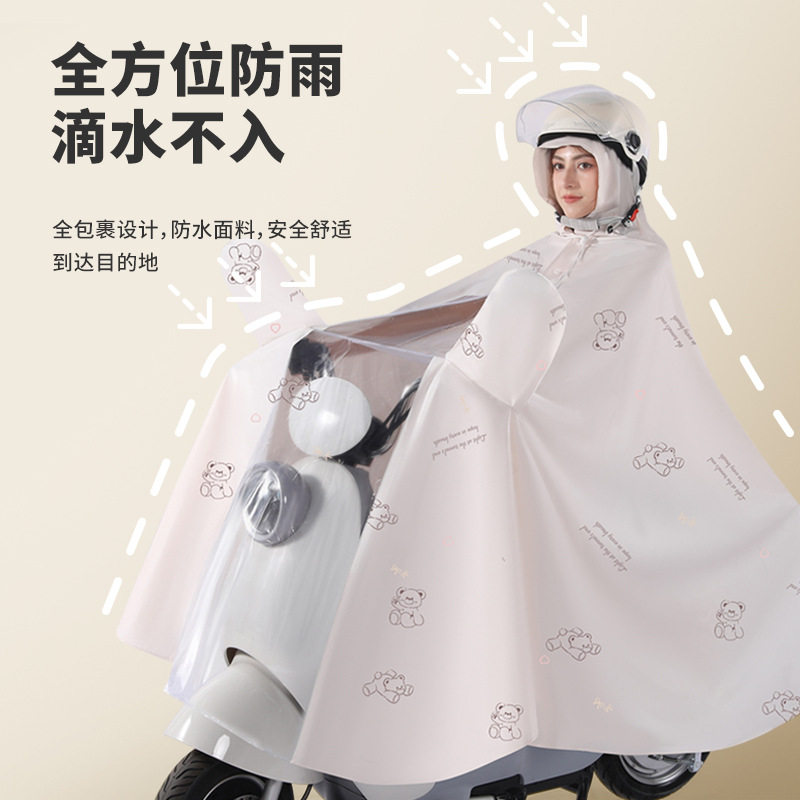电动车雨衣加厚加長全身