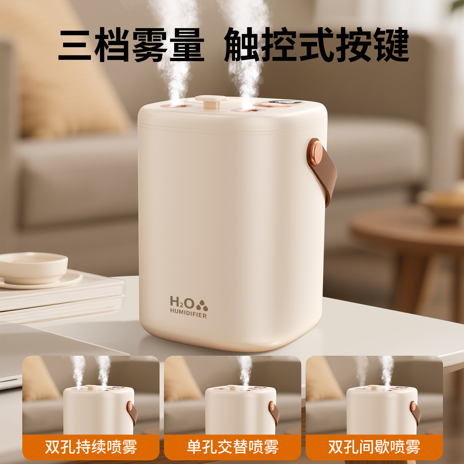 新款加湿器双喷无线家用静音办公室桌面学校空气净化加湿