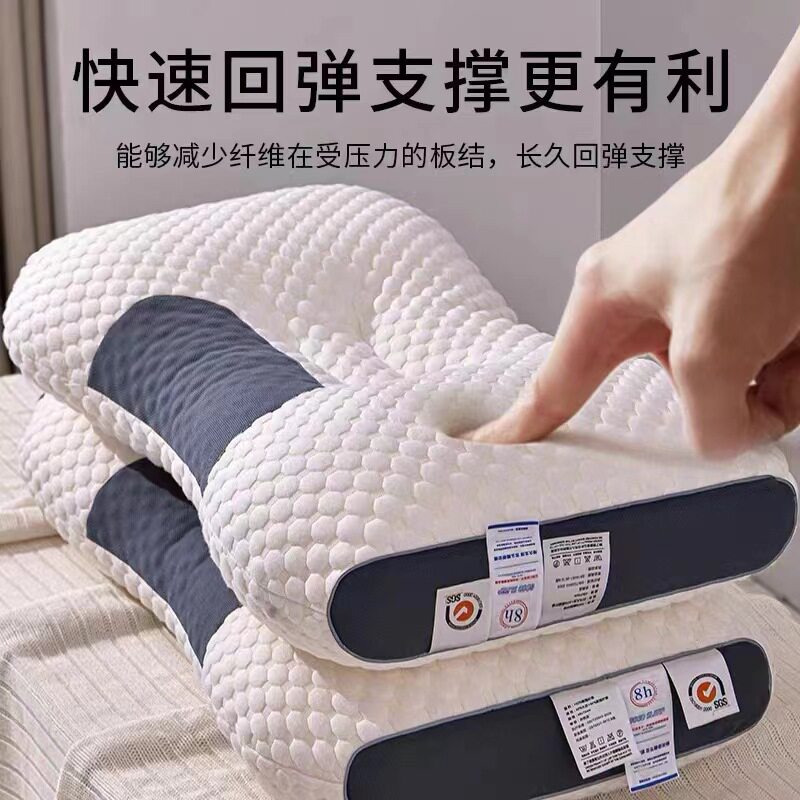 针织不塌陷枕头枕芯深睡