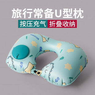 按压充气U型枕儿童款可折叠冰丝凉感颈枕旅行坐长途颈枕U型枕