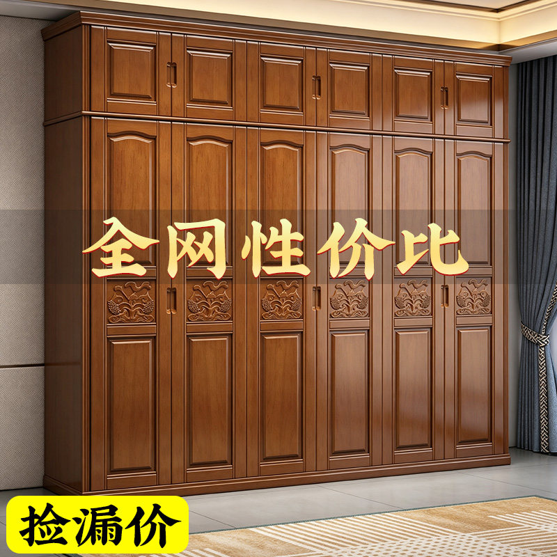 新中式实木卧室收纳衣柜对开门