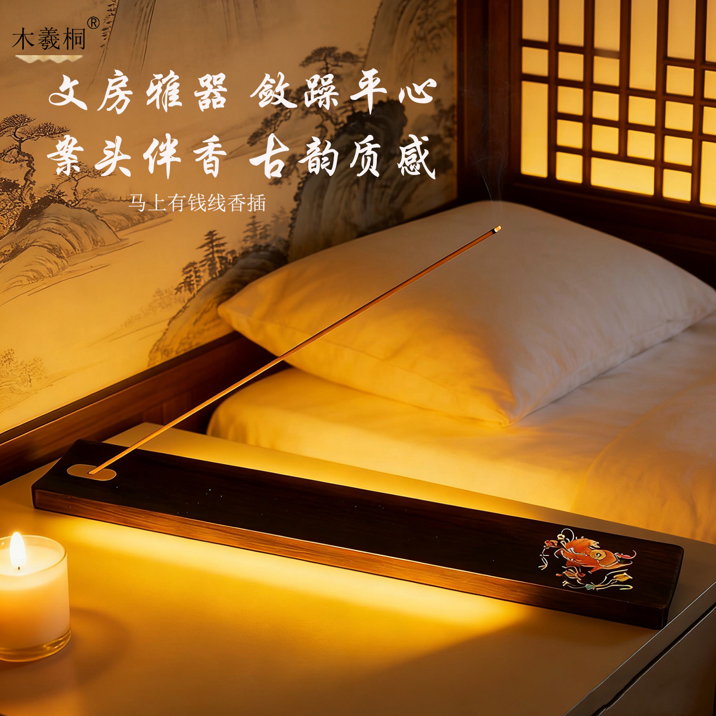 木羲桐黑檀长形香插香炉套装图片