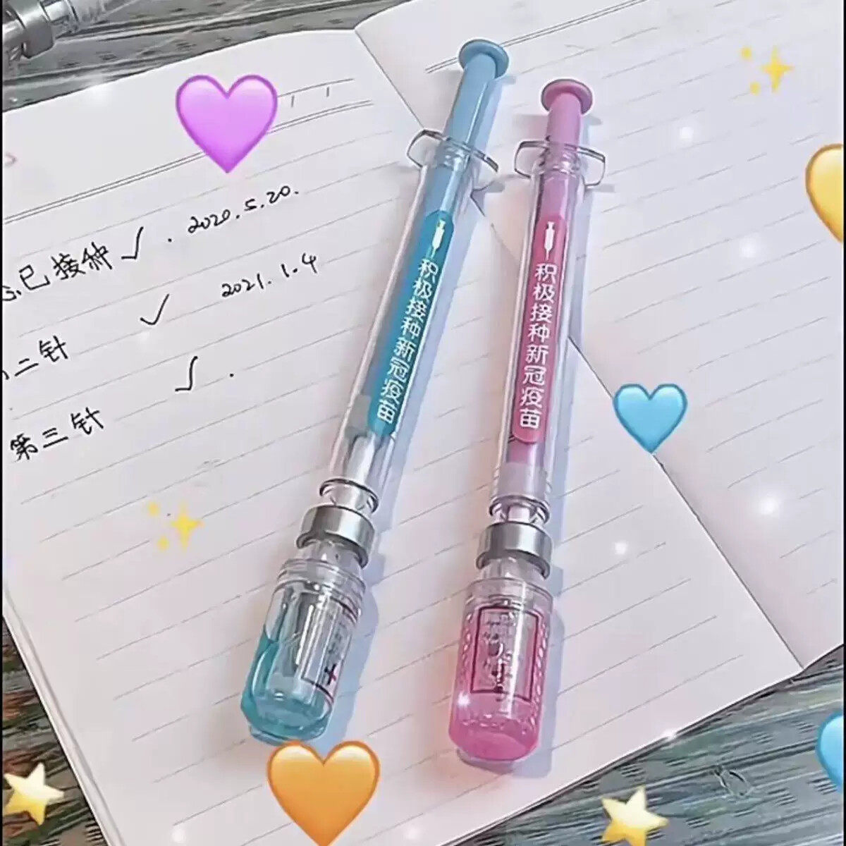 创意真针筒疫苗水笔0.38mm可爱卡通中性笔黑色签字笔学生玩具笔