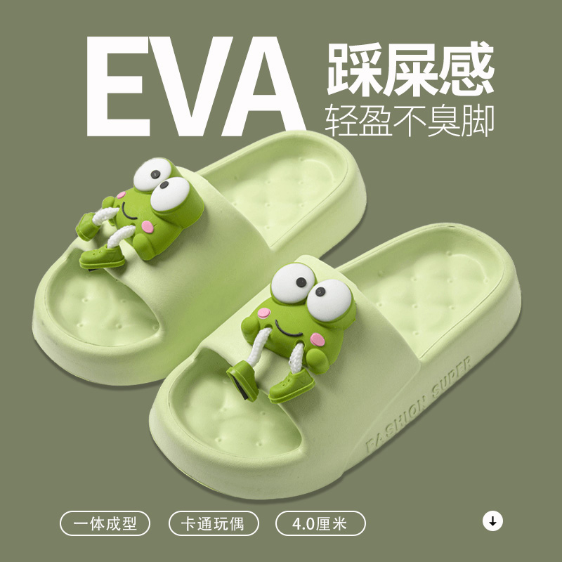 速发拖鞋夏2024新款室内外穿滑爱厚底洗澡防可情侣踩屎感凉拖gq