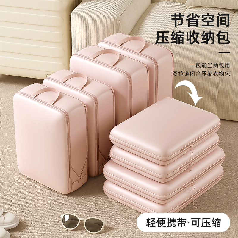 速发旅行衣物收纳衣便携差理袋子旅游出整行李箱衣服内袋袋整理