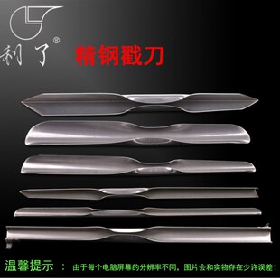 速发V了牌刀王品记作 雕刻精钢戳刀套装U利型戳刀单超厨房水果雕