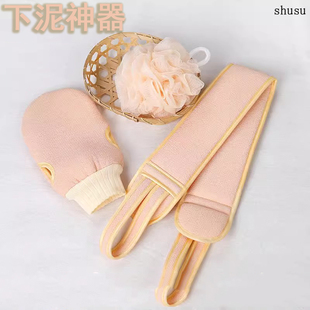 速发搓澡巾洗澡擦背神器士条用长025新款 强力搓泥2专后背沐浴不求