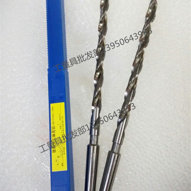 速发哈8锥柄加长麻花钻头16-16.0*标准*00*50*400*455*500*滨50总