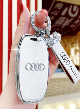 速发a6lla4laq5l//q7/q8全包q/q2套///a8l高档包壳