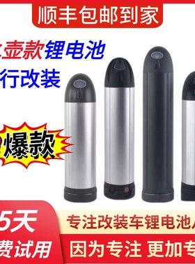 速发头克雷斯水壶款锂6v轮椅车蓝48v改装山蓄自行车电助力地电瓶