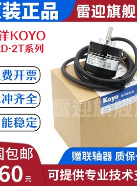 速发光洋YO旋转0码器TRD-2T10编0BF 2T600 2TV 2T12240T2000
