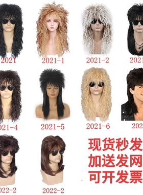 速发摇滚爆炸头派对演出圣节男\假发长卷发假发头套士u0027s Wig