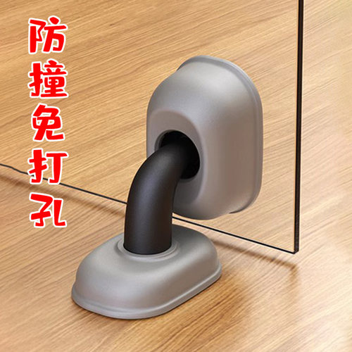 速发风门间门挡门器门阻防卫生挡器门吸入户门防撞神器固定器静音