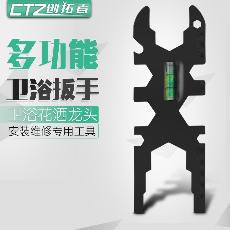 速发多功能扳手套筒维修安装工具头龙水定件下水器起泡器进固管
