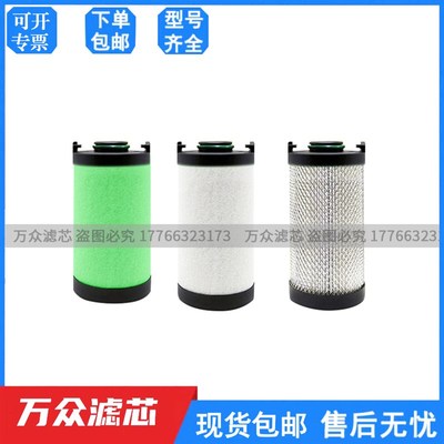 速发2山卡特切割冷干机0密滤芯CA-0精中P/M/H/C CA-004P/M/S现货