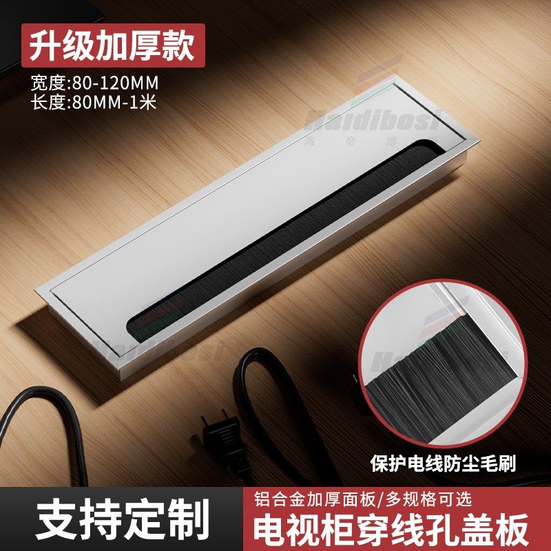 速发电脑桌线柜盖桌面过线方形装饰盖电视孔穿线盒孔盖线穿板孔