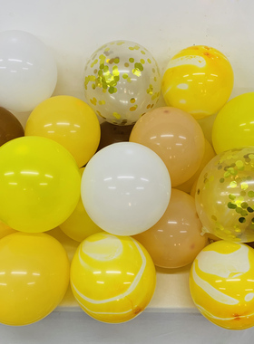 速发动色气球活置商场布黄幼儿园开学气氛场景装饰生日背景墙橙色