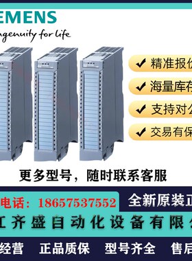 速发模拟量输入模块6ES75-7KF/PF/QFDQ//MH/F00/F00-1AB0