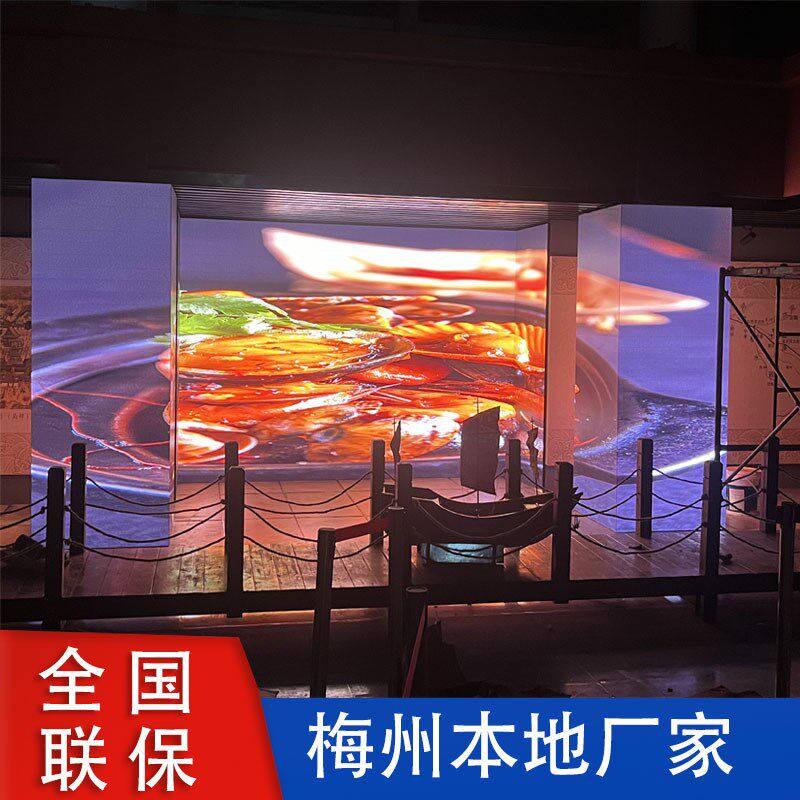 速发梅州全彩显示屏P1.25P21P2P5.P.86会议室商场展厅广告大屏幕