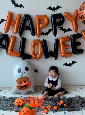 速发圣节气酒HY HAWO场E幼儿园球吧商E派对道具布置门店装饰