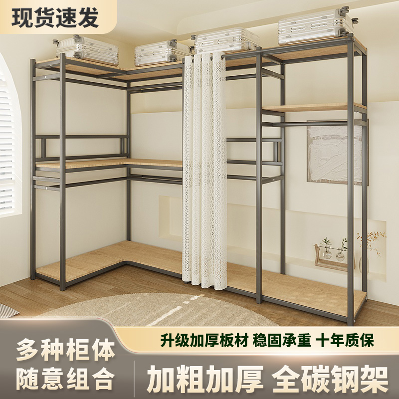 速发转角衣帽架落房挂衣架衣帽间开放式衣柜金属置衣架地间挂物服