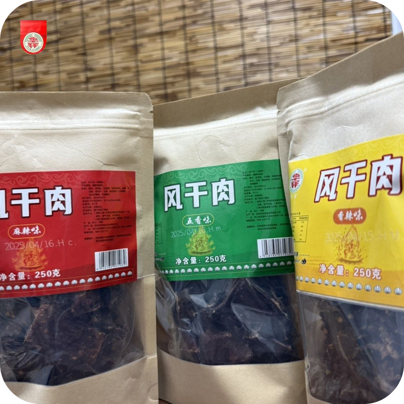 华祥风干牛肉干袋装手撕牛肉干超干超硬五香麻辣香辣孜然牛肉干