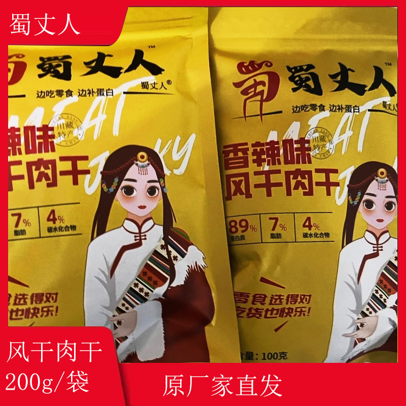 200克蜀丈人手撕风干鸡肉干手撕