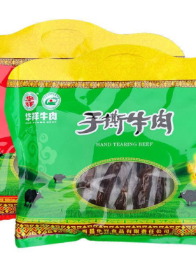 华祥礼品款彩袋装手撕肉条