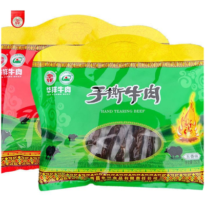 华祥礼品款彩袋装手撕肉条