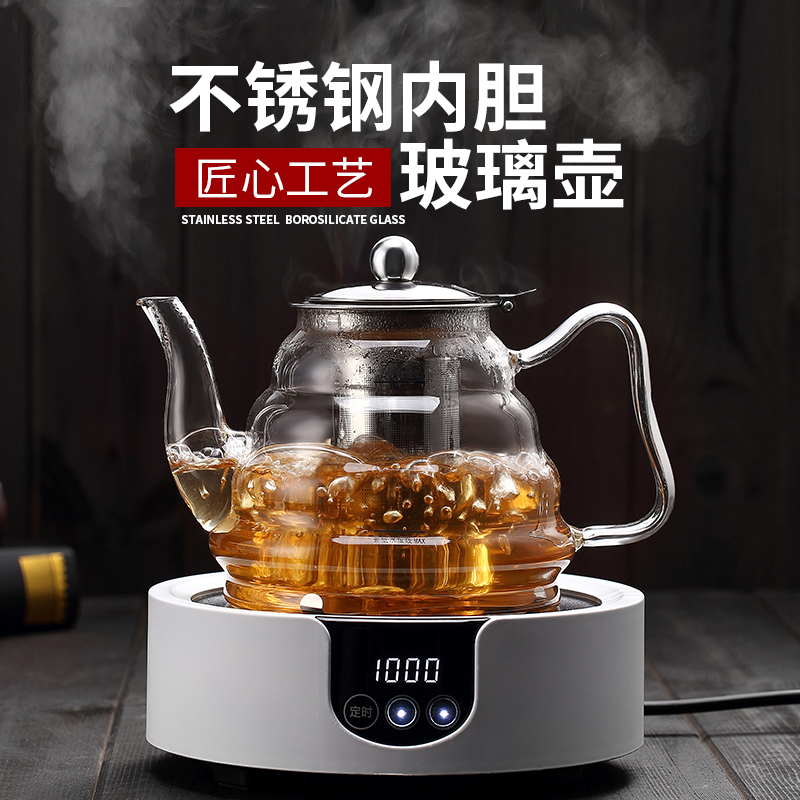 孟瀚玻璃煮茶壶电磁炉烧水壶电陶炉煮茶器养生泡茶壶功夫茶具套装