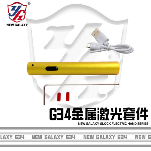 新银河TTIG34配件金属激光头