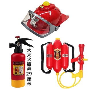 消防车玩具男孩消防帽Cosplay灭火器角色扮演仿真儿童小孩声光帽