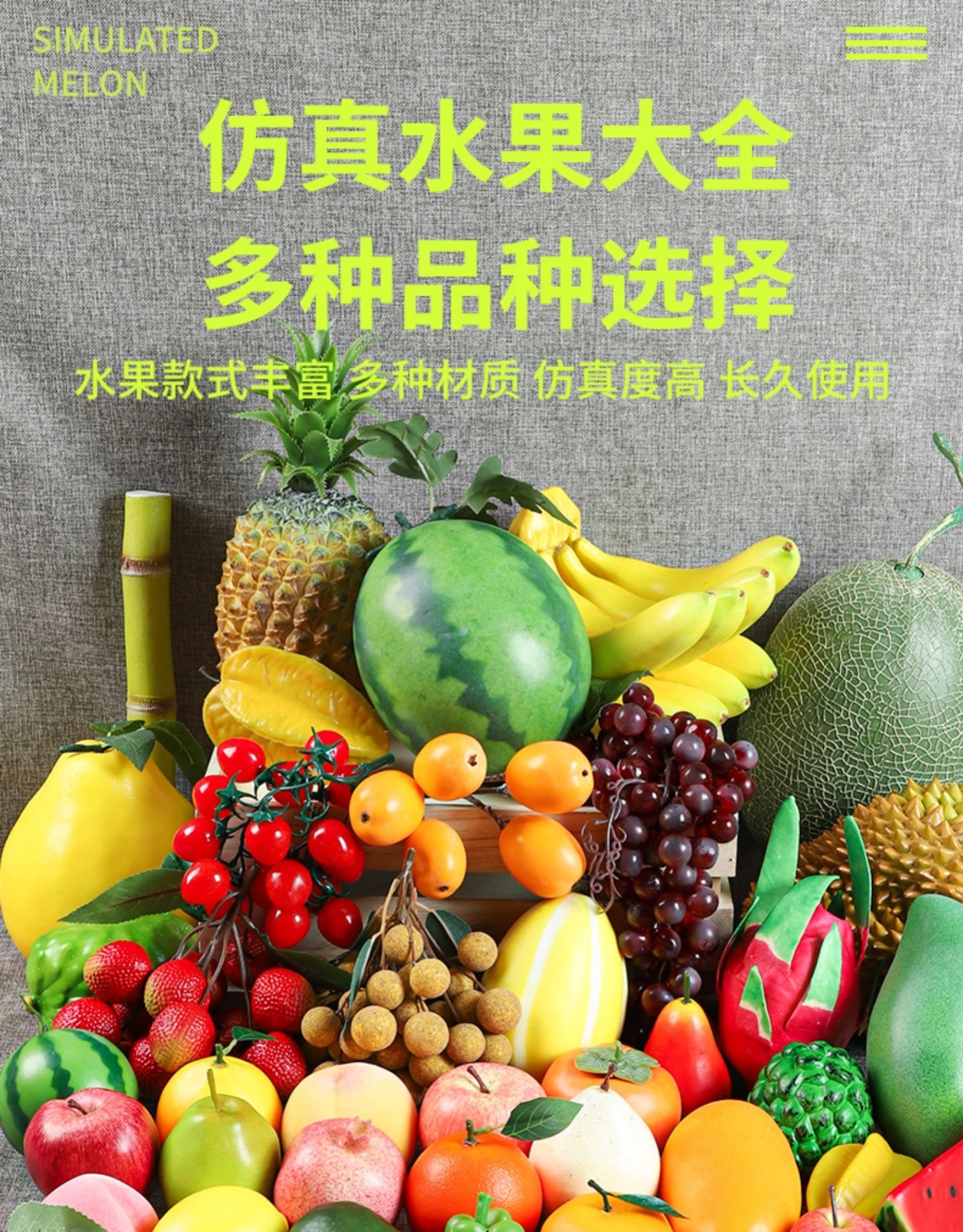 假水果仿真水果摆件植物套装家居凤梨摆设塑料幼儿园柠檬室内装饰
