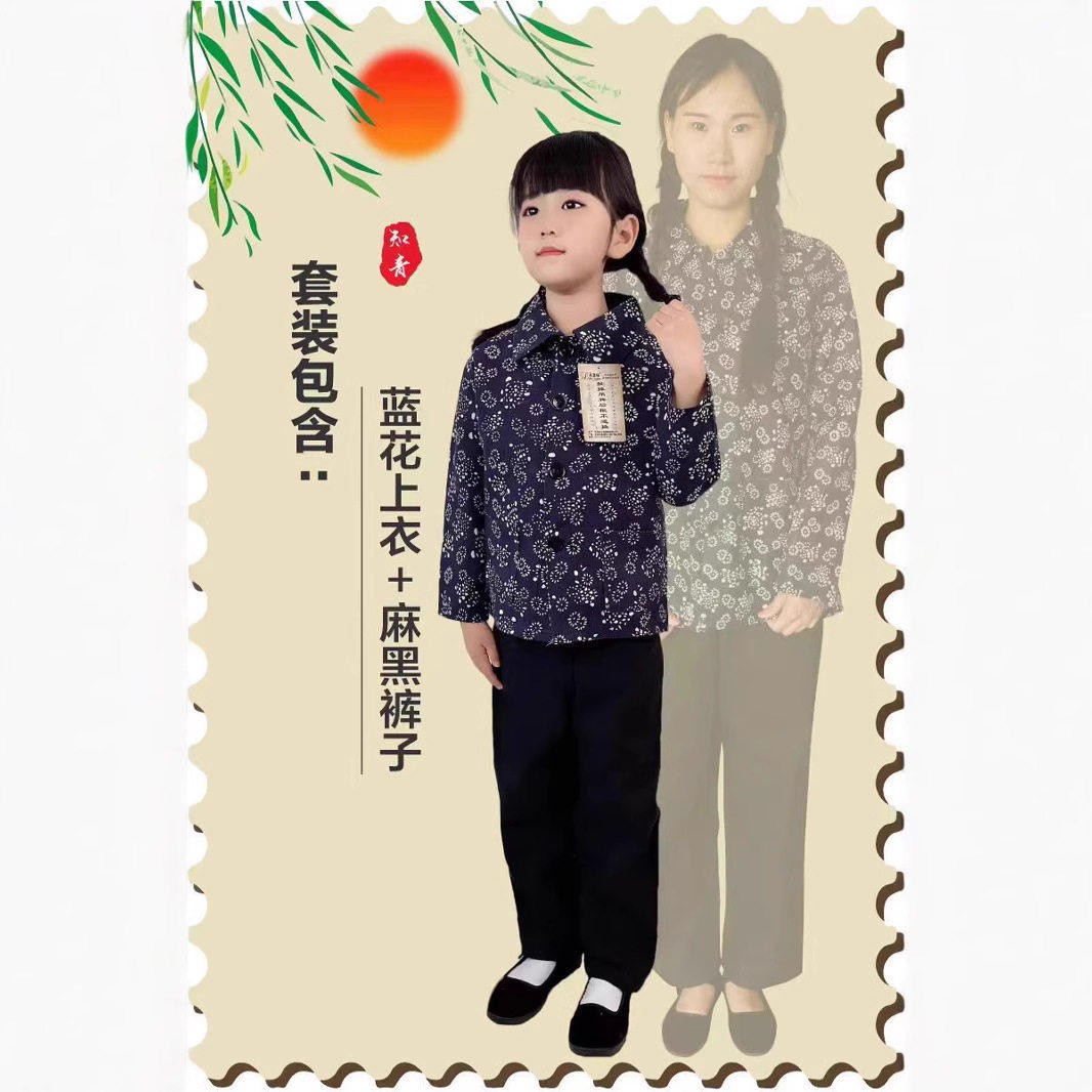 80年代怀旧服装儿童70农村衣服七八十年代农民装60知青村姑演出服