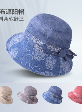 中老年防风遮阳帽可调节春夏秋