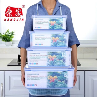康家超大容量保鲜盒塑料长方形密封盒冰箱专用收纳盒泡菜摆摊酒店