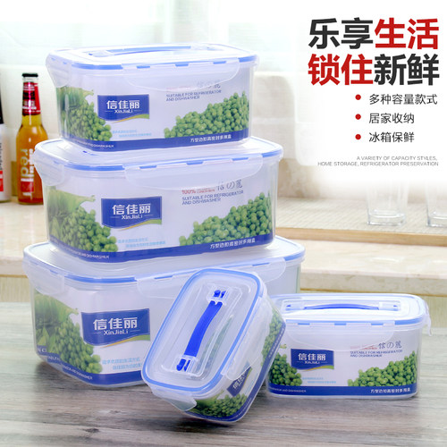 微波炉透明密封带提手食物便当盒